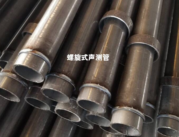 铜川螺旋式声测管